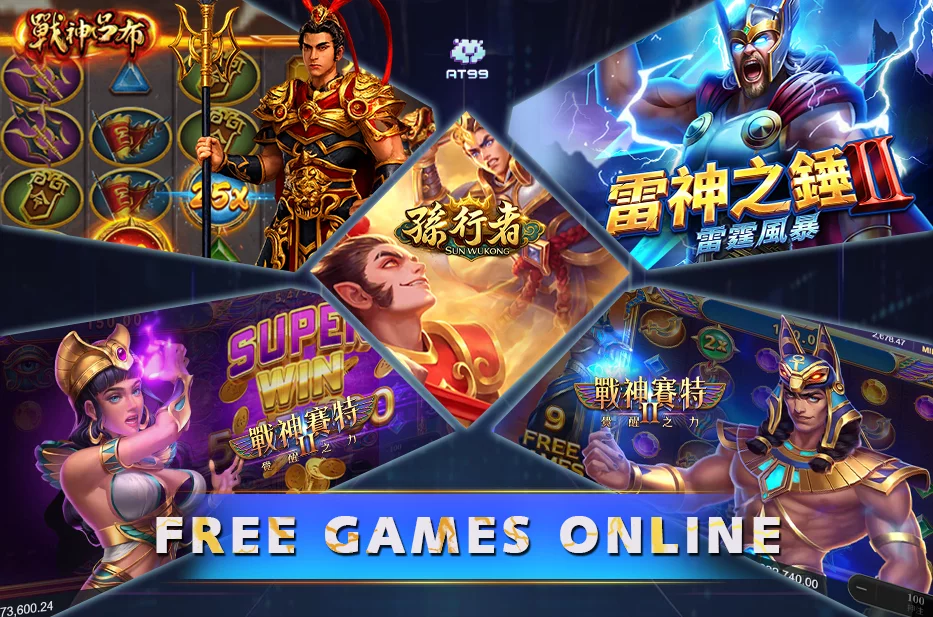 at99 免費遊戲總覽封面圖片，彙整多款熱門電子老虎機與遊戲主題
